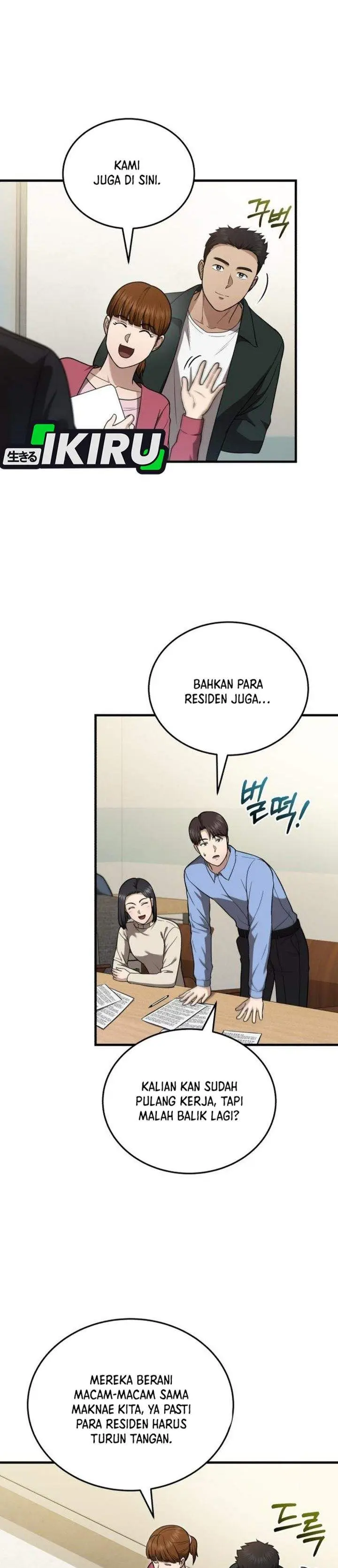 image-komik-the-regressed-doctor-just-wanted-to-live-quietly-chapter-52-3/39