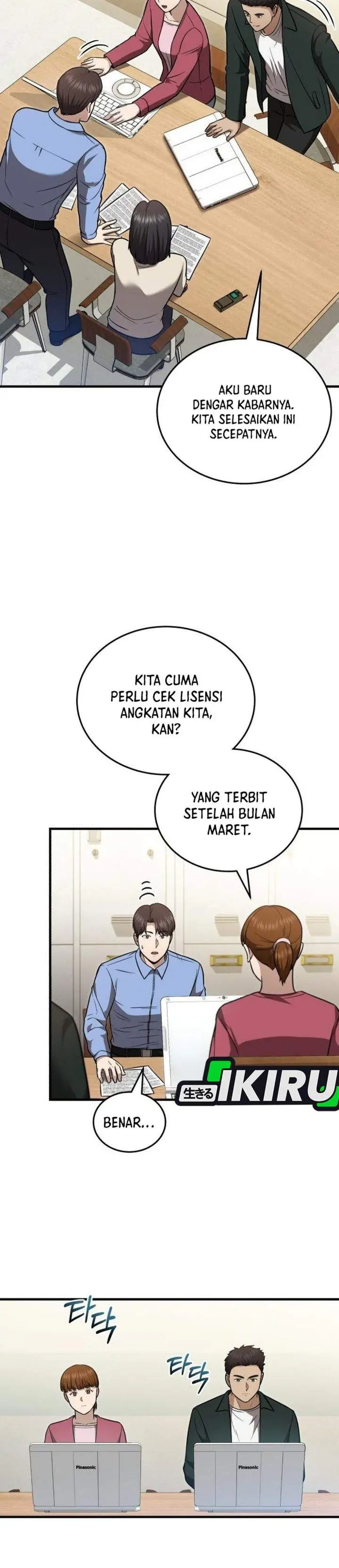 image-komik-the-regressed-doctor-just-wanted-to-live-quietly-chapter-52-4/39