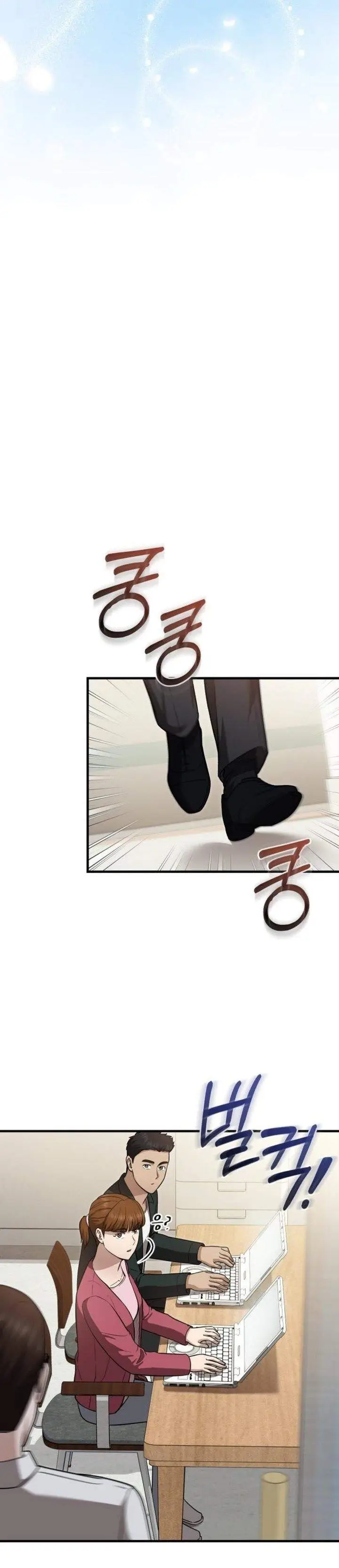 image-komik-the-regressed-doctor-just-wanted-to-live-quietly-chapter-52-6/39