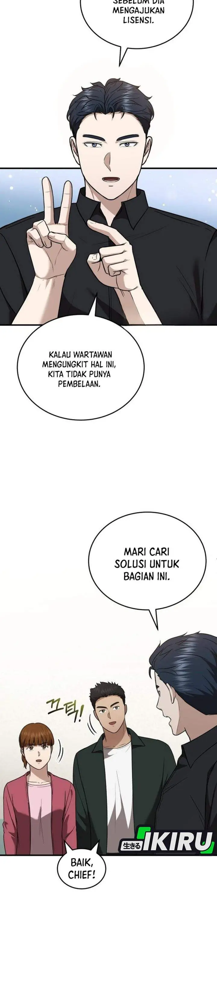image-komik-the-regressed-doctor-just-wanted-to-live-quietly-chapter-52-16/39
