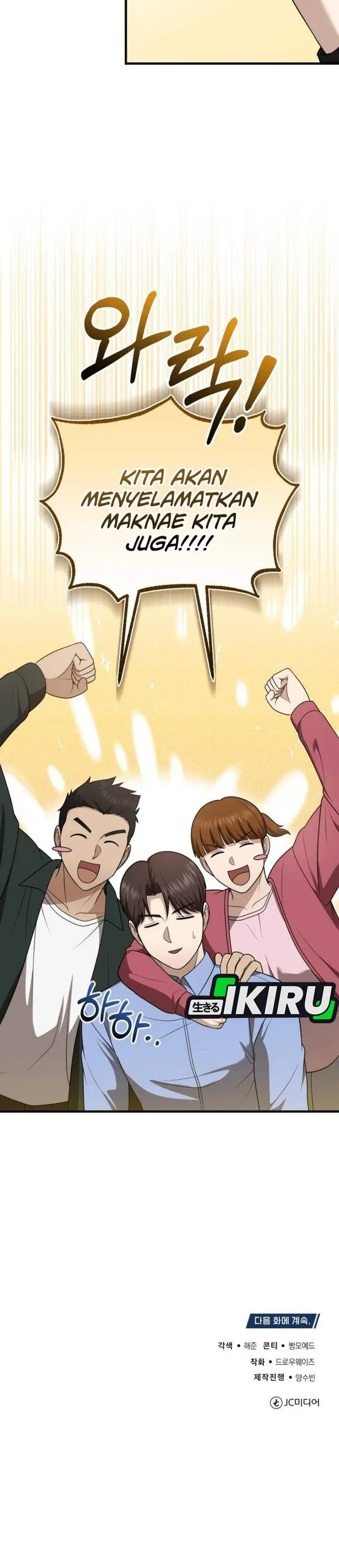 image-komik-the-regressed-doctor-just-wanted-to-live-quietly-chapter-52-38/39