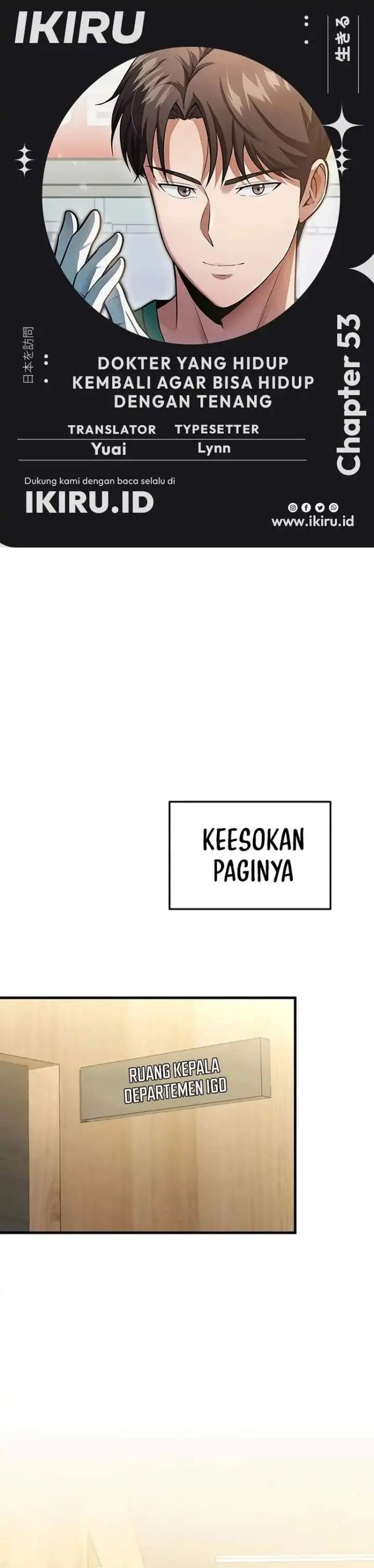 image-komik-the-regressed-doctor-just-wanted-to-live-quietly-chapter-53-0/39