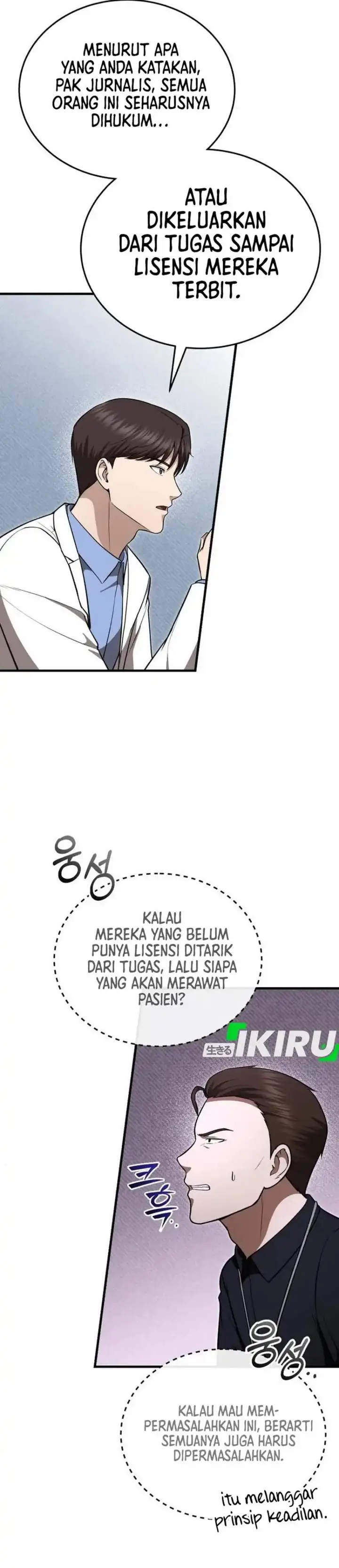 image-komik-the-regressed-doctor-just-wanted-to-live-quietly-chapter-53-15/39