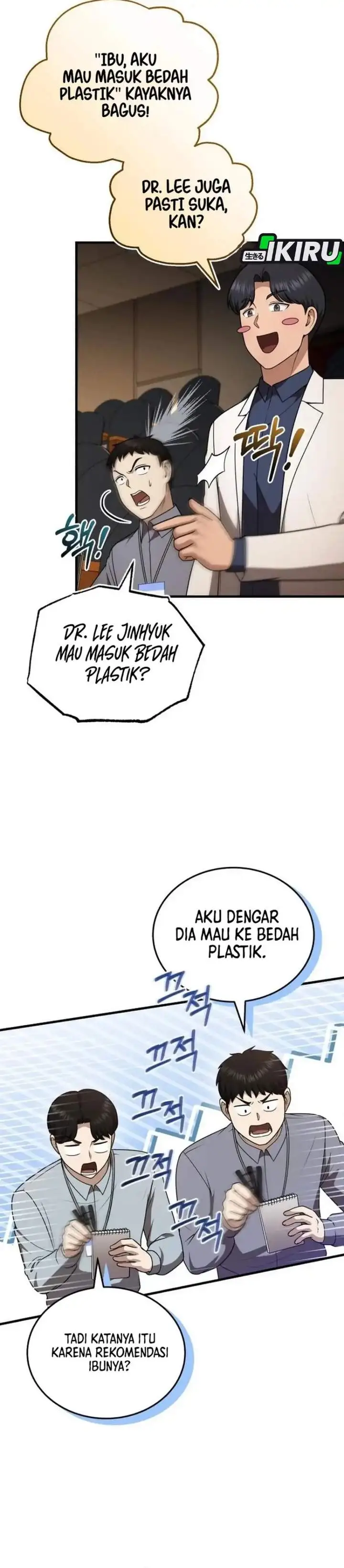 image-komik-the-regressed-doctor-just-wanted-to-live-quietly-chapter-53-34/39