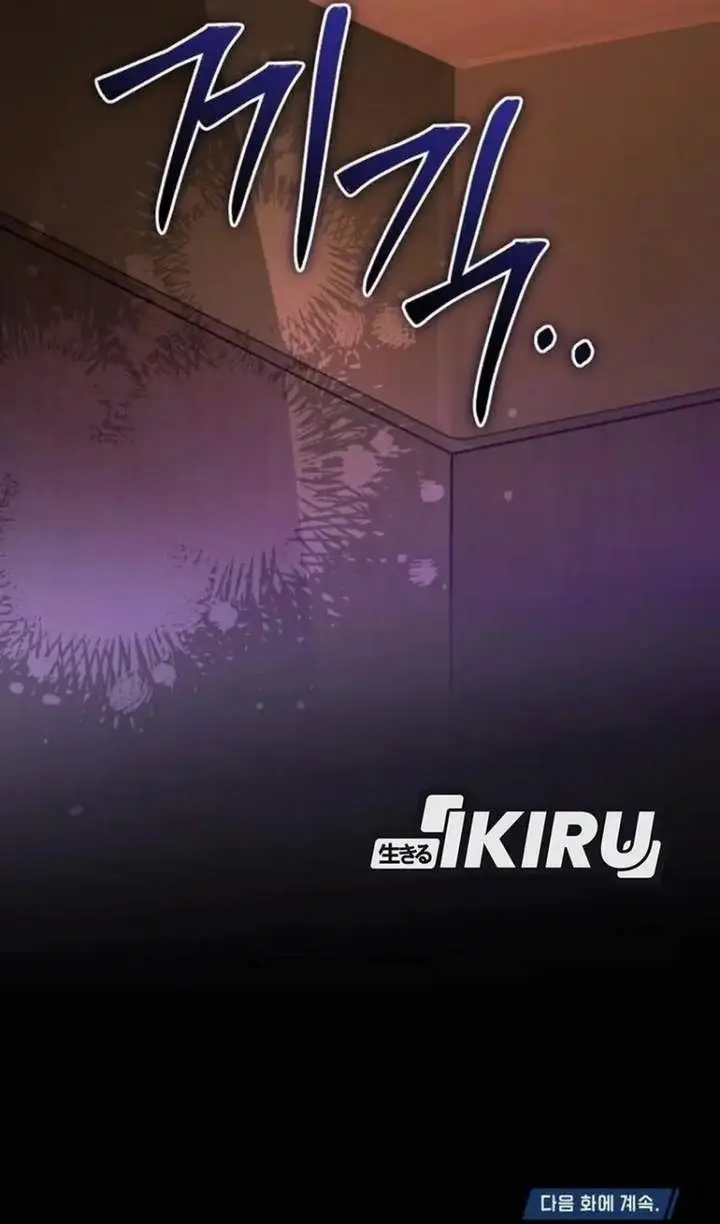 image-komik-the-regressed-doctor-just-wanted-to-live-quietly-chapter-53-38/39