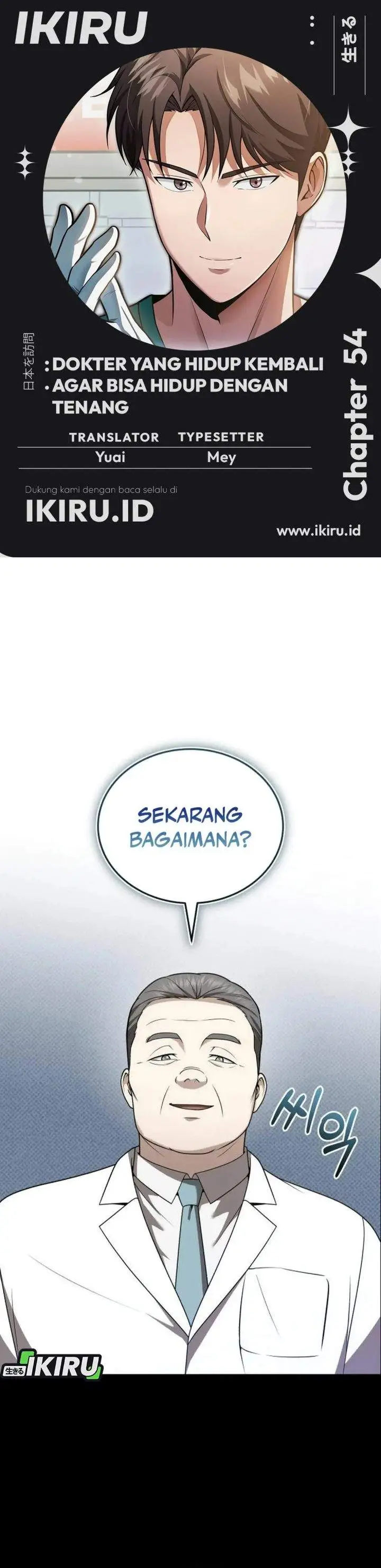 image-komik-the-regressed-doctor-just-wanted-to-live-quietly-chapter-54-0/48
