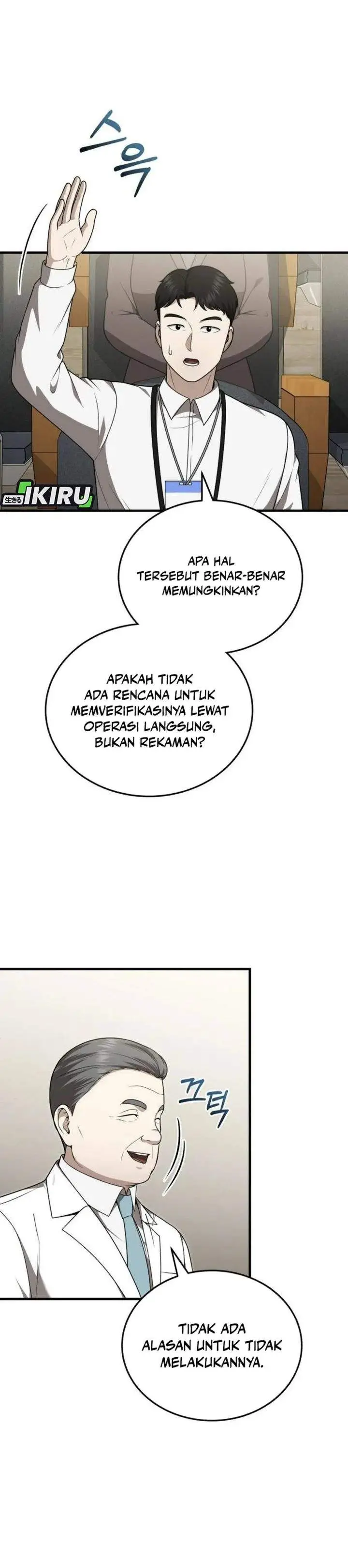 image-komik-the-regressed-doctor-just-wanted-to-live-quietly-chapter-54-3/48