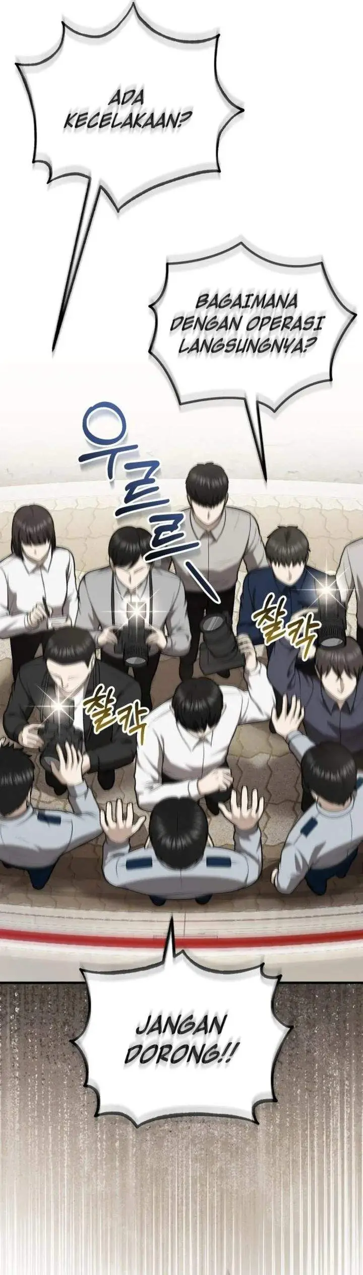 image-komik-the-regressed-doctor-just-wanted-to-live-quietly-chapter-54-16/48