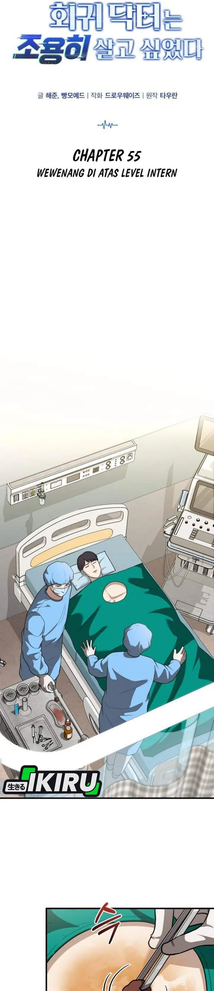 image-komik-the-regressed-doctor-just-wanted-to-live-quietly-chapter-55-5/36