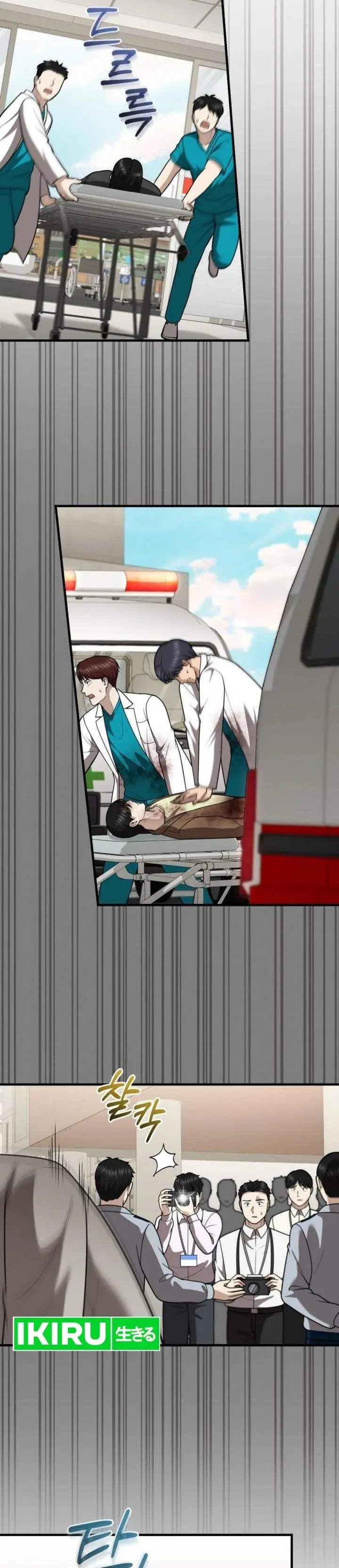 image-komik-the-regressed-doctor-just-wanted-to-live-quietly-chapter-55-25/36