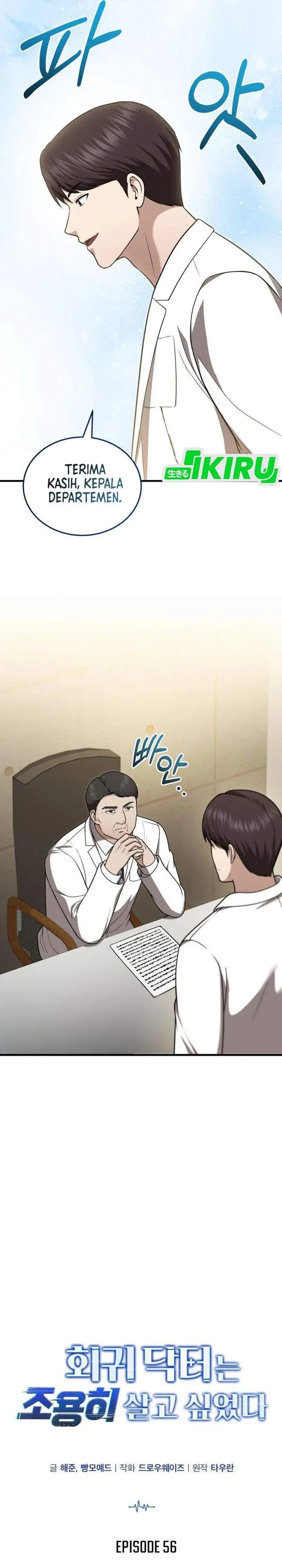 image-komik-the-regressed-doctor-just-wanted-to-live-quietly-chapter-56-11/36