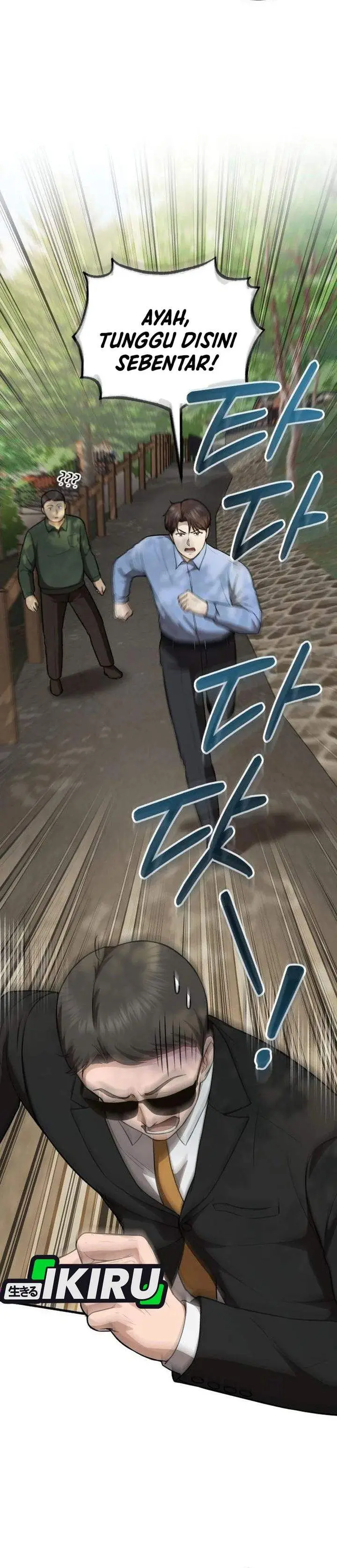 image-komik-the-regressed-doctor-just-wanted-to-live-quietly-chapter-57-24/37