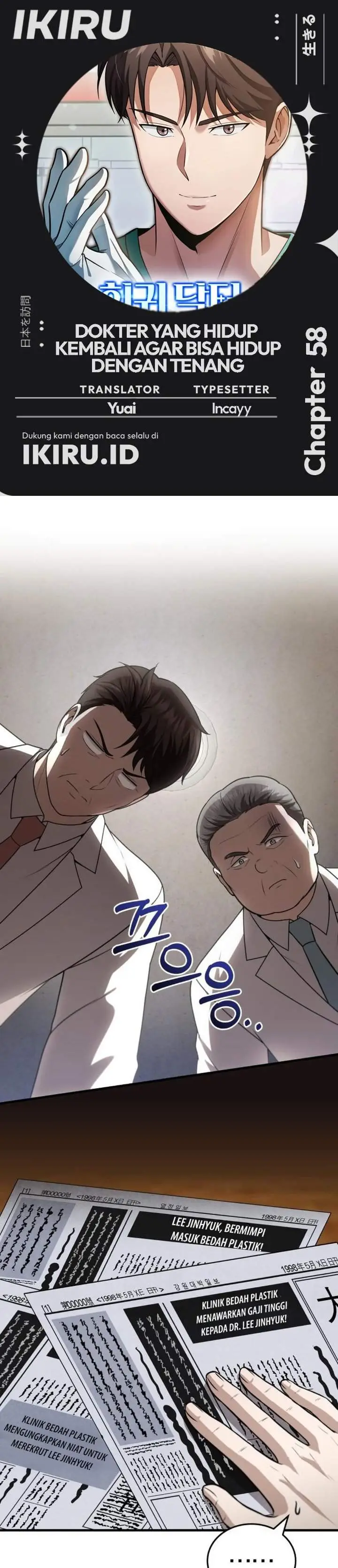 image-komik-the-regressed-doctor-just-wanted-to-live-quietly-chapter-58-0/38