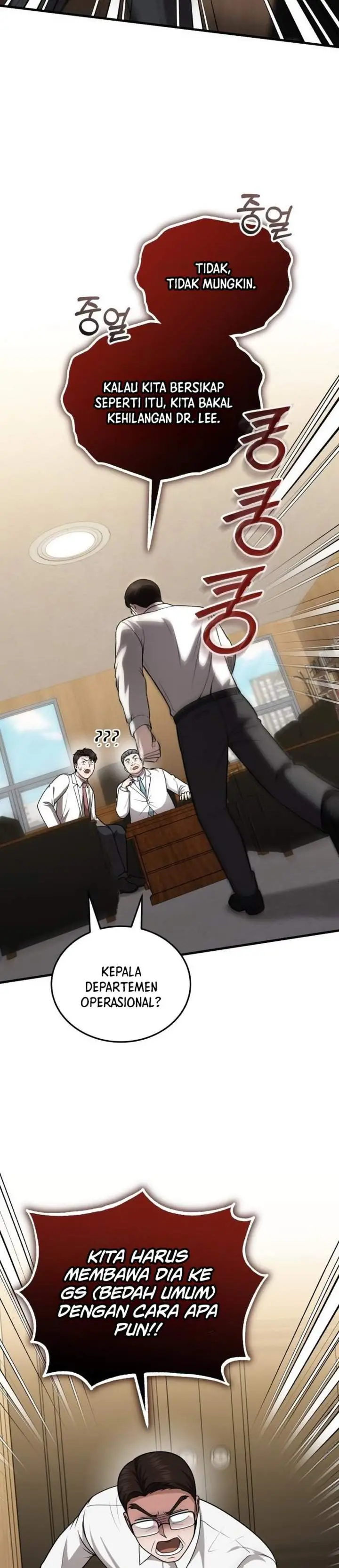 image-komik-the-regressed-doctor-just-wanted-to-live-quietly-chapter-58-2/38