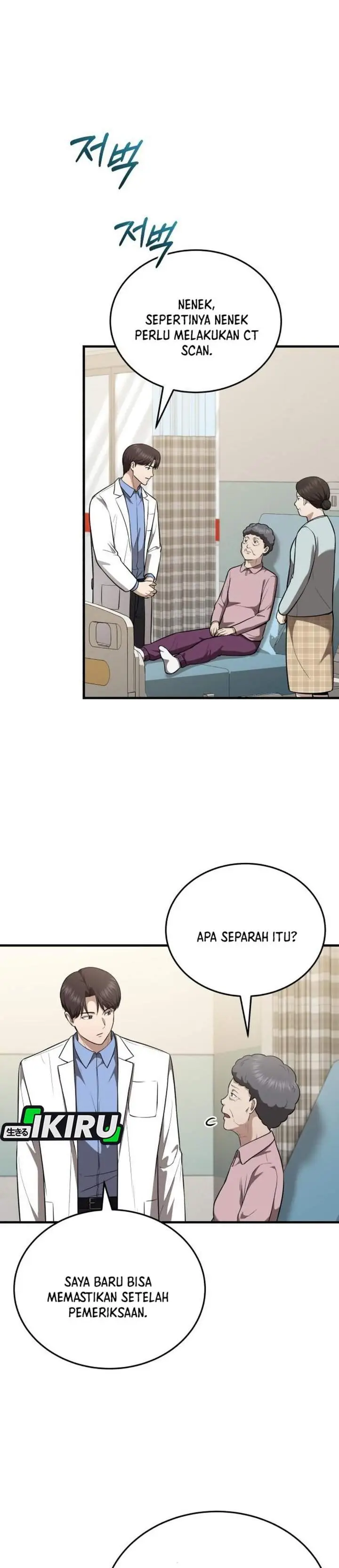 image-komik-the-regressed-doctor-just-wanted-to-live-quietly-chapter-58-12/38