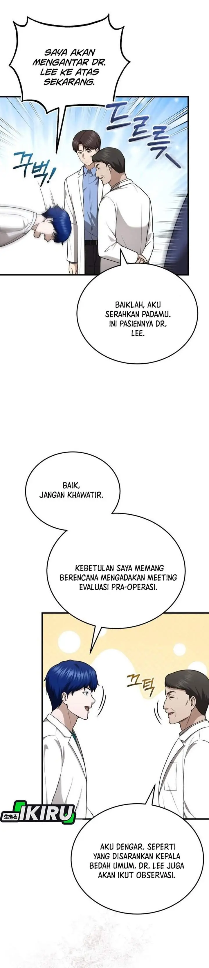 image-komik-the-regressed-doctor-just-wanted-to-live-quietly-chapter-58-32/38