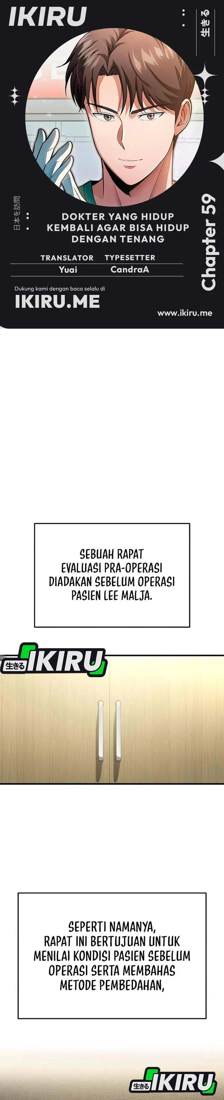 image-komik-the-regressed-doctor-just-wanted-to-live-quietly-chapter-59-0/40