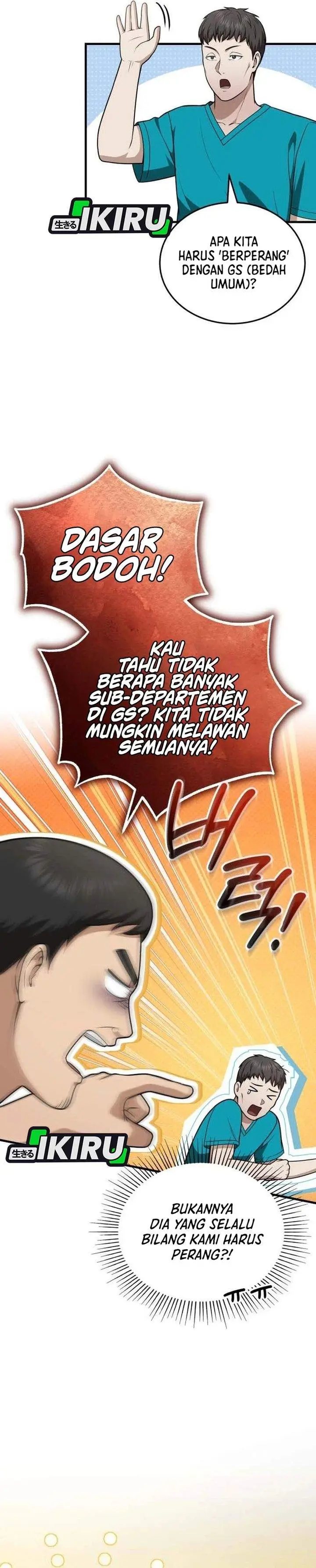 image-komik-the-regressed-doctor-just-wanted-to-live-quietly-chapter-59-15/40