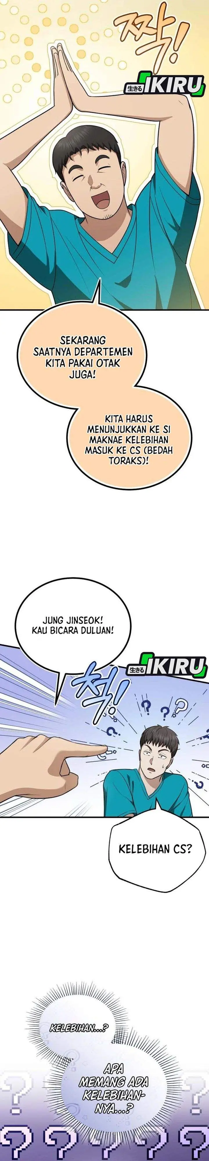 image-komik-the-regressed-doctor-just-wanted-to-live-quietly-chapter-59-16/40