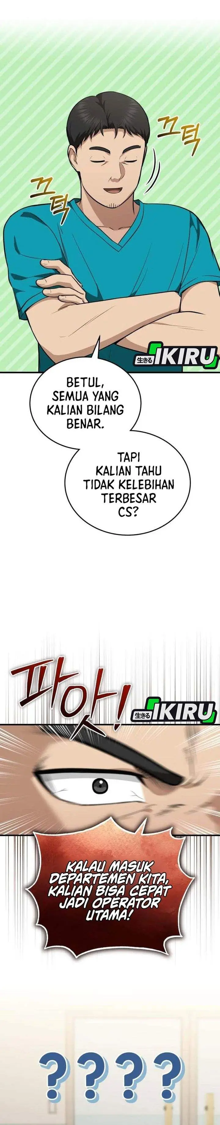 image-komik-the-regressed-doctor-just-wanted-to-live-quietly-chapter-59-19/40