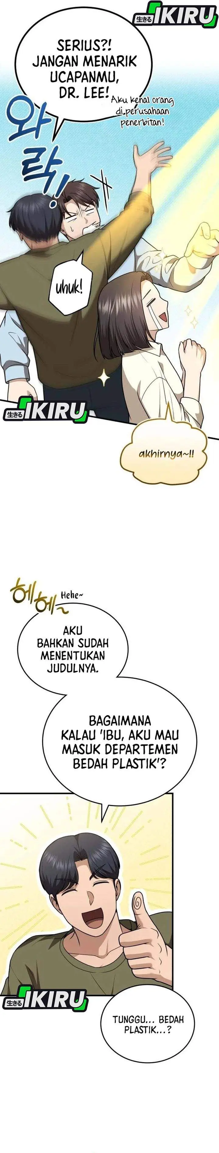 image-komik-the-regressed-doctor-just-wanted-to-live-quietly-chapter-59-32/40
