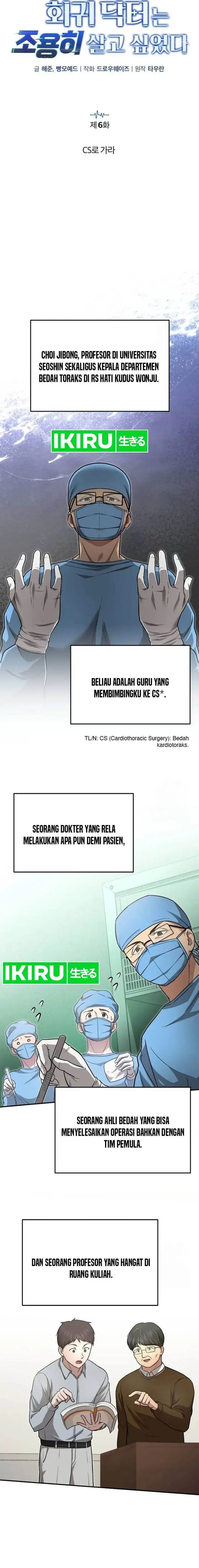 image-komik-the-regressed-doctor-just-wanted-to-live-quietly-chapter-6-3/25