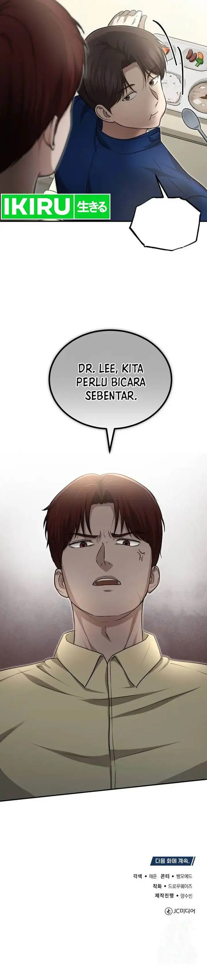 image-komik-the-regressed-doctor-just-wanted-to-live-quietly-chapter-6-24/25