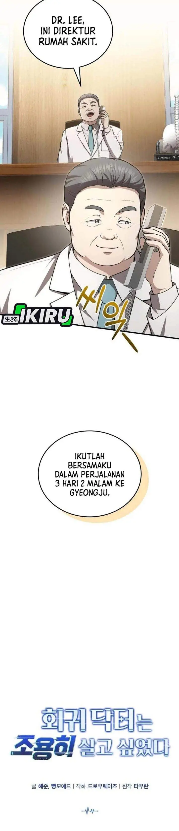 image-komik-the-regressed-doctor-just-wanted-to-live-quietly-chapter-60-10/39