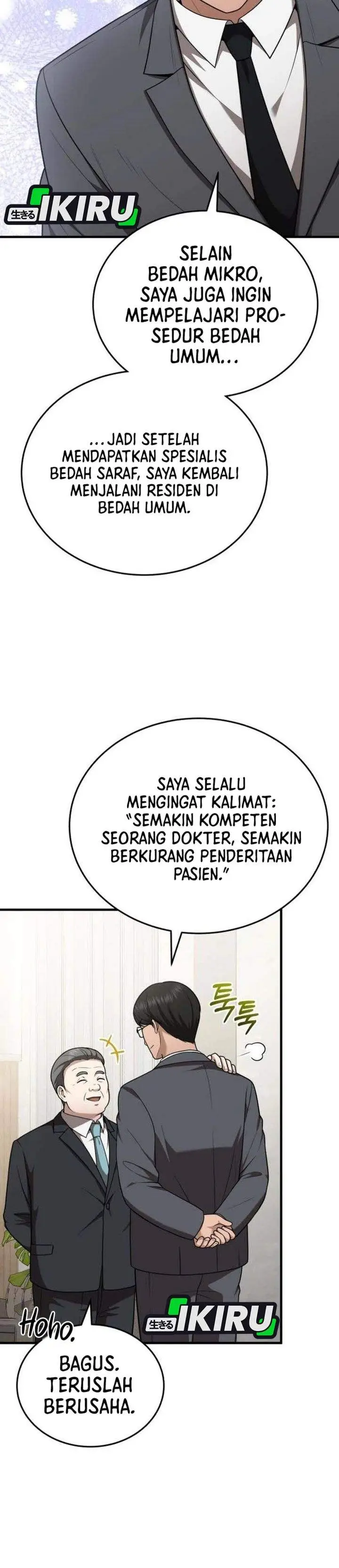 image-komik-the-regressed-doctor-just-wanted-to-live-quietly-chapter-60-15/39