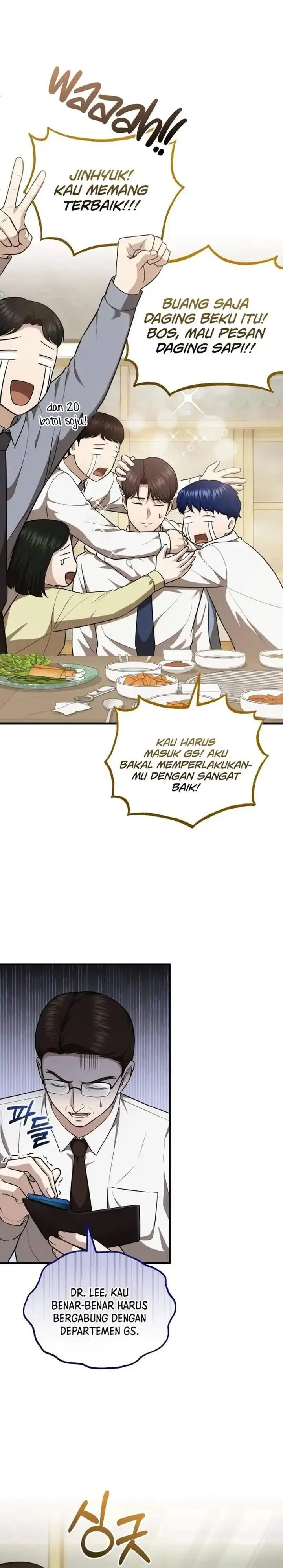 image-komik-the-regressed-doctor-just-wanted-to-live-quietly-chapter-61-12/32