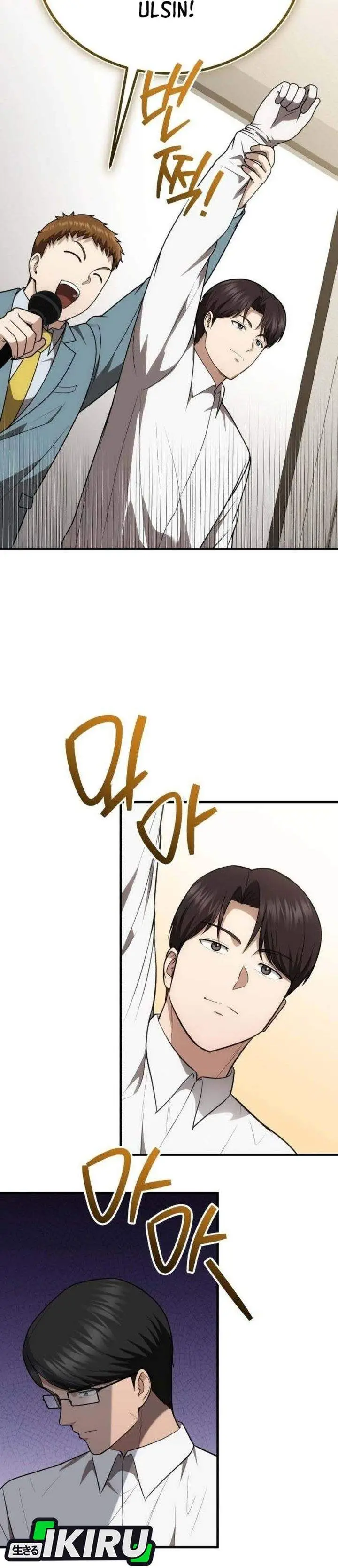 image-komik-the-regressed-doctor-just-wanted-to-live-quietly-chapter-63-29/36