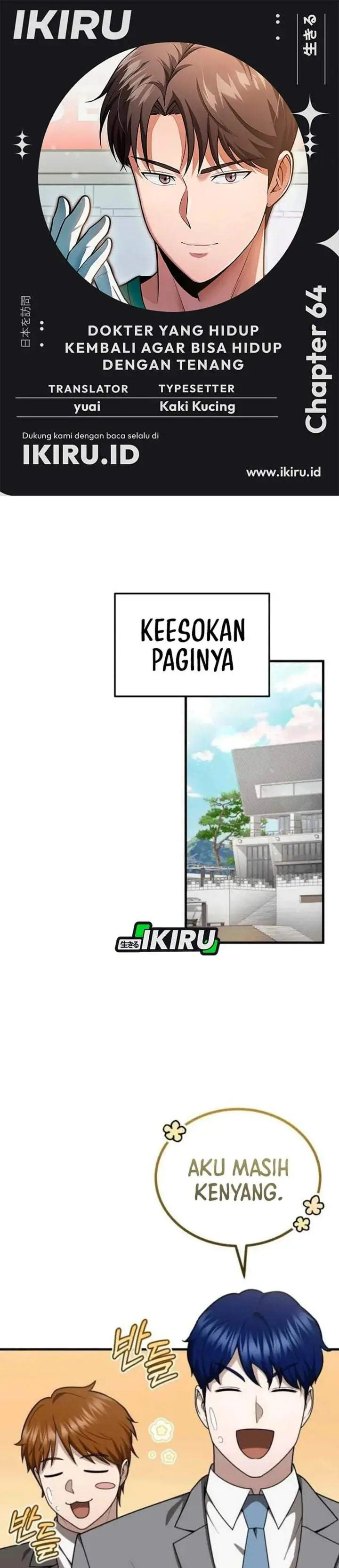 image-komik-the-regressed-doctor-just-wanted-to-live-quietly-chapter-64-0/37