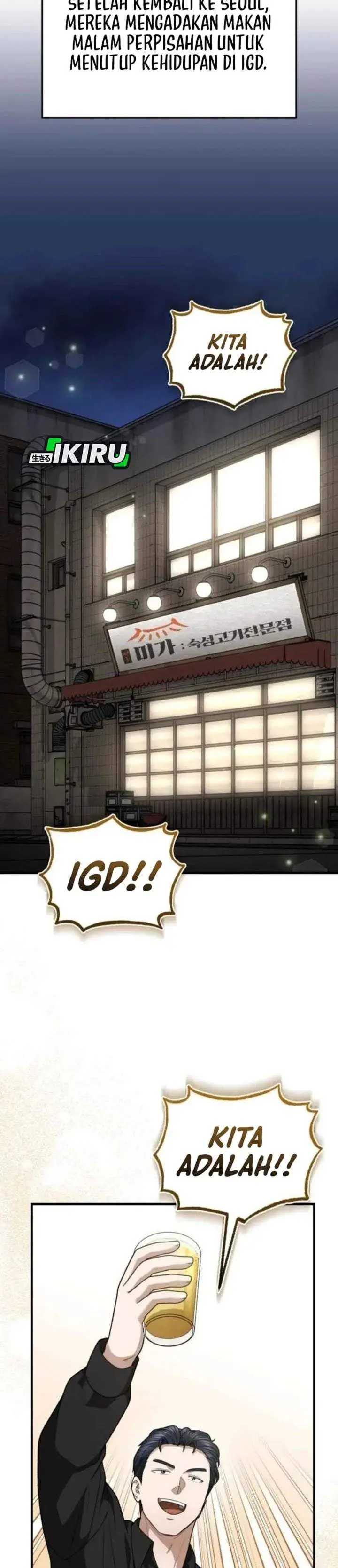 image-komik-the-regressed-doctor-just-wanted-to-live-quietly-chapter-64-18/37