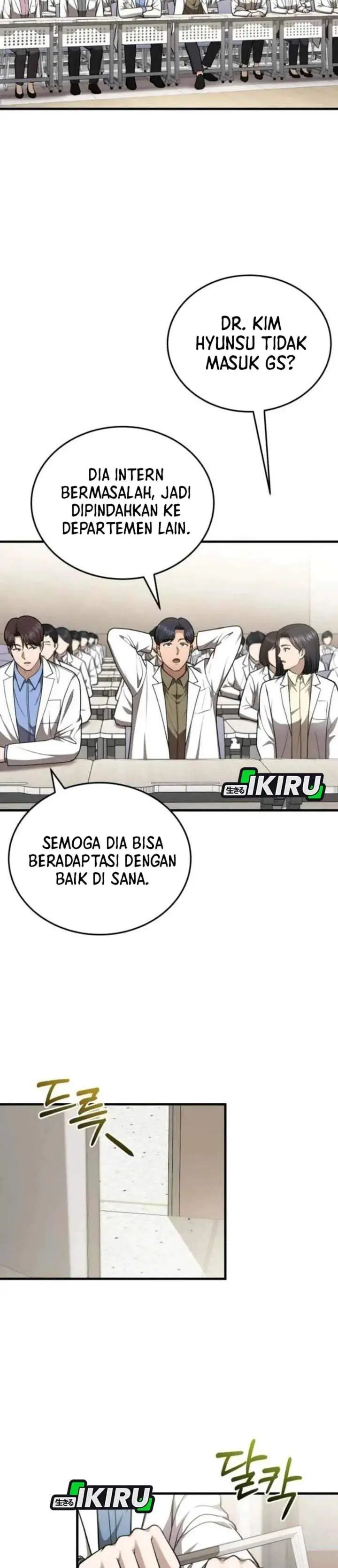 image-komik-the-regressed-doctor-just-wanted-to-live-quietly-chapter-64-23/37