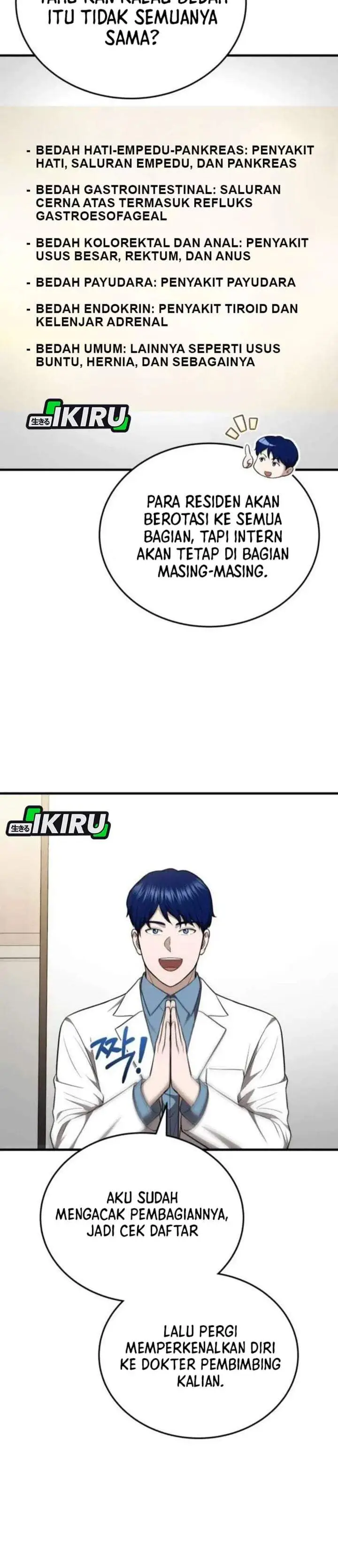 image-komik-the-regressed-doctor-just-wanted-to-live-quietly-chapter-64-27/37