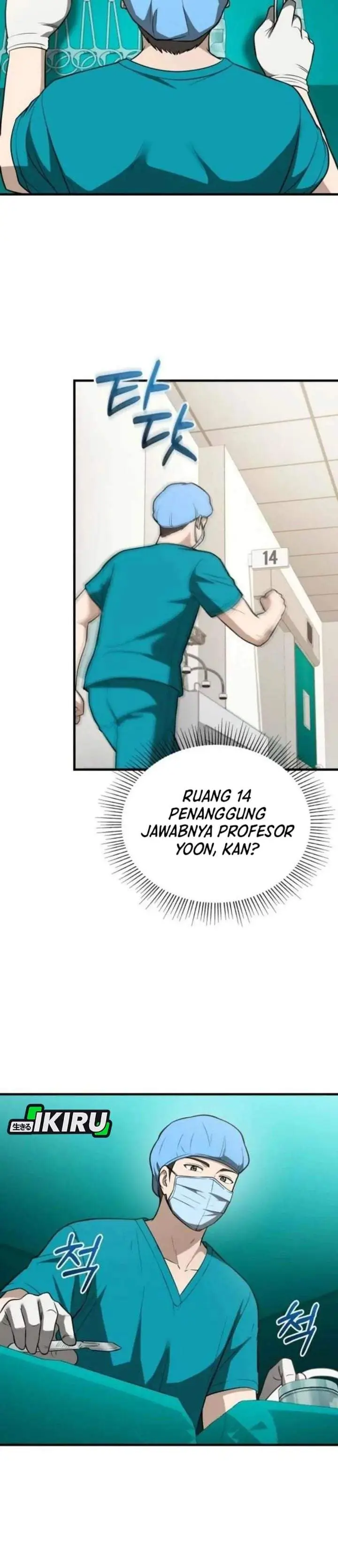 image-komik-the-regressed-doctor-just-wanted-to-live-quietly-chapter-64-33/37