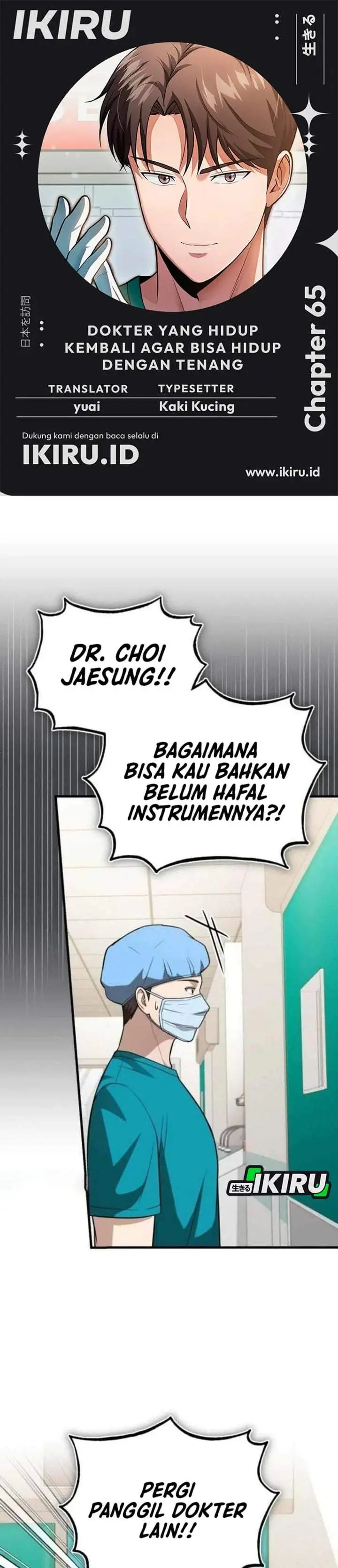 image-komik-the-regressed-doctor-just-wanted-to-live-quietly-chapter-65-0/36