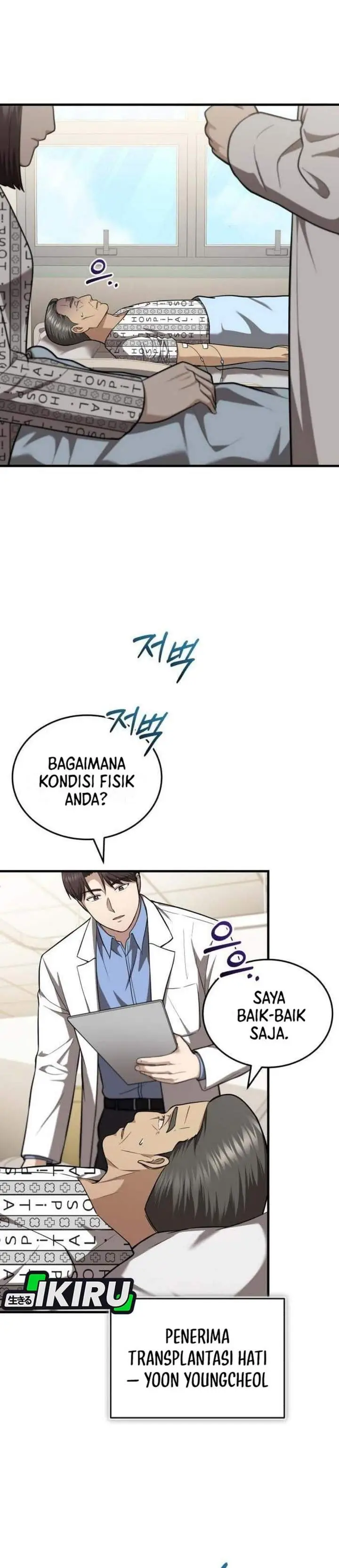 image-komik-the-regressed-doctor-just-wanted-to-live-quietly-chapter-66-9/38