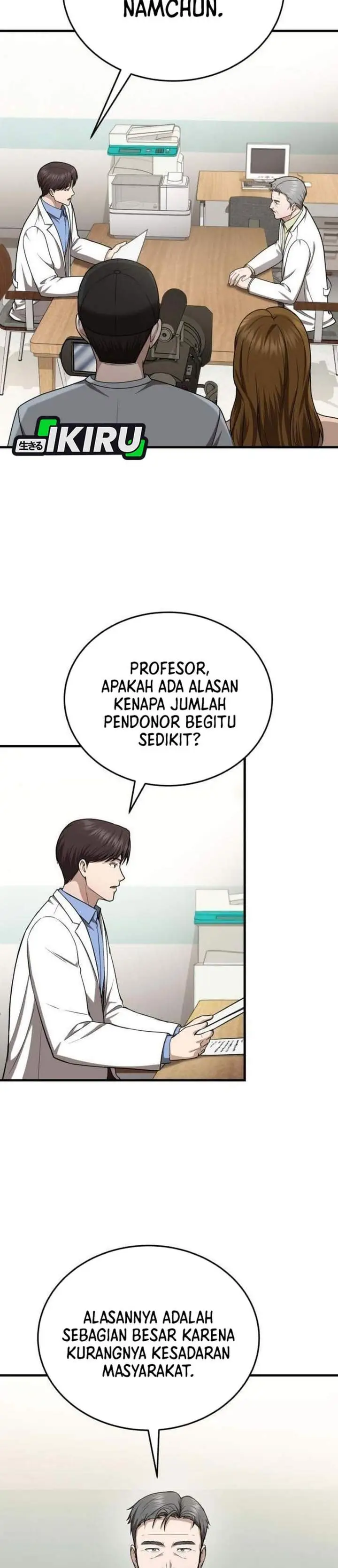 image-komik-the-regressed-doctor-just-wanted-to-live-quietly-chapter-66-26/38