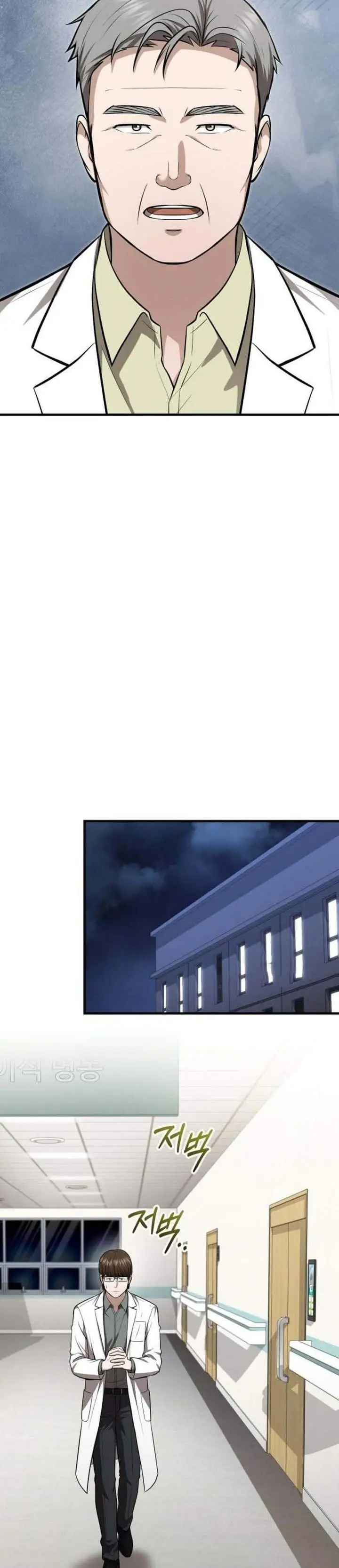 image-komik-the-regressed-doctor-just-wanted-to-live-quietly-chapter-66-33/38