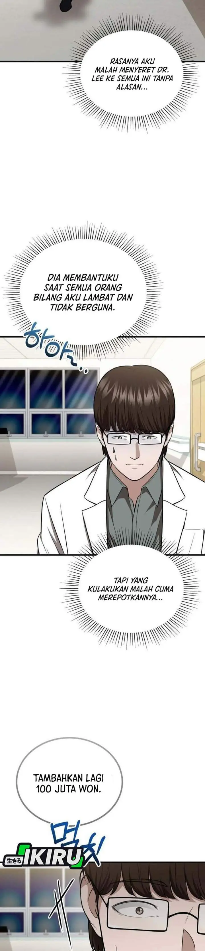 image-komik-the-regressed-doctor-just-wanted-to-live-quietly-chapter-66-34/38