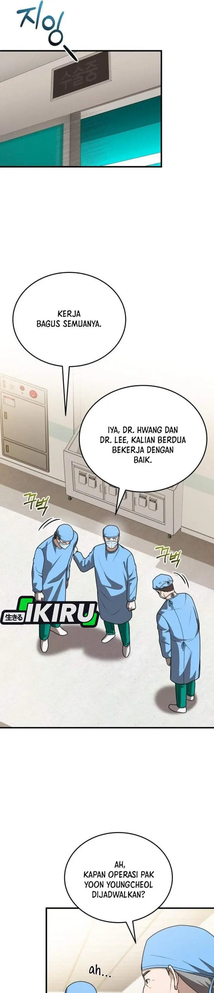 image-komik-the-regressed-doctor-just-wanted-to-live-quietly-chapter-67-19/36
