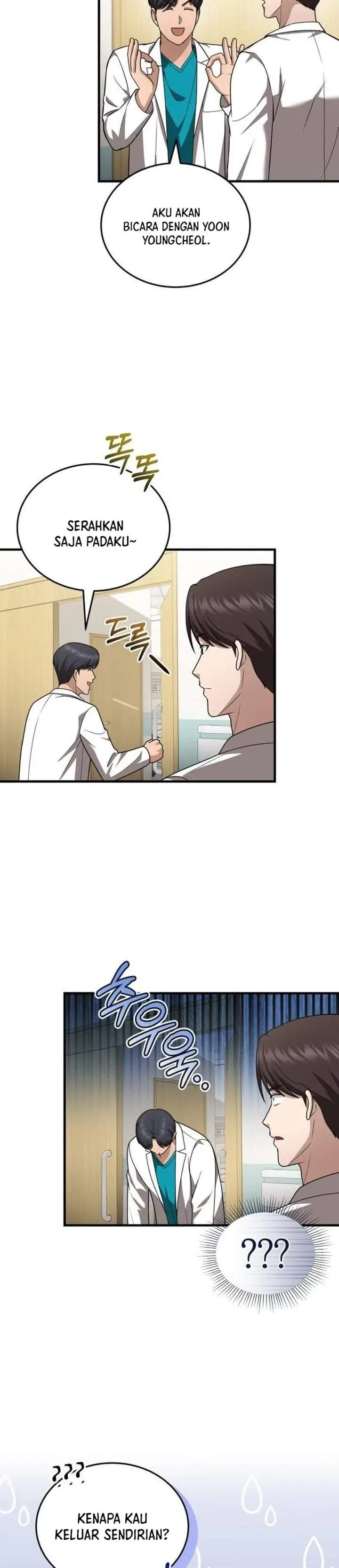 image-komik-the-regressed-doctor-just-wanted-to-live-quietly-chapter-67-23/36