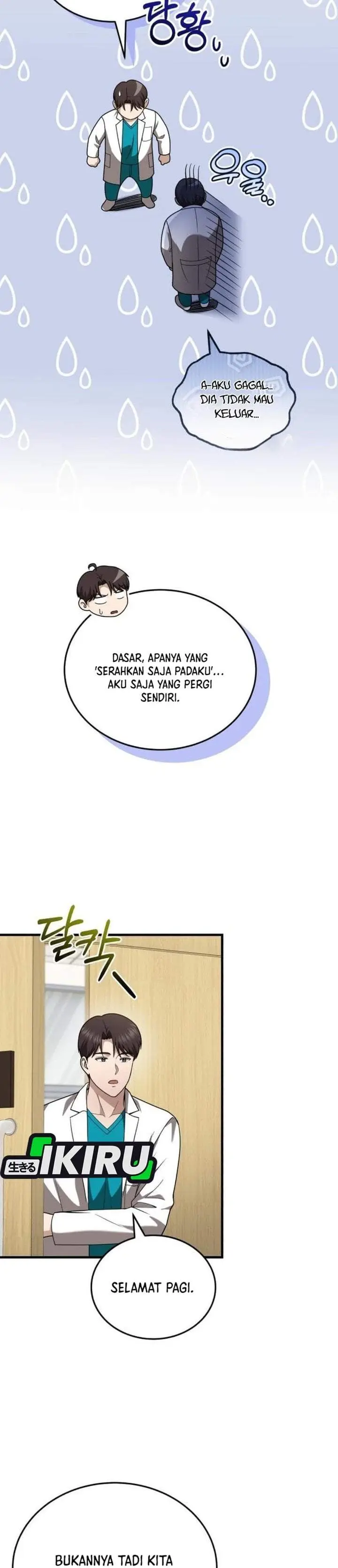 image-komik-the-regressed-doctor-just-wanted-to-live-quietly-chapter-67-24/36
