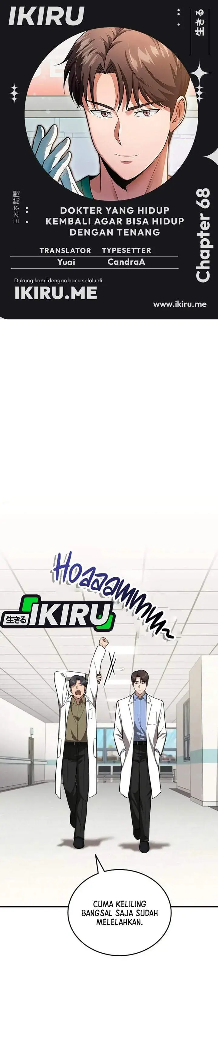 image-komik-the-regressed-doctor-just-wanted-to-live-quietly-chapter-68-0/37