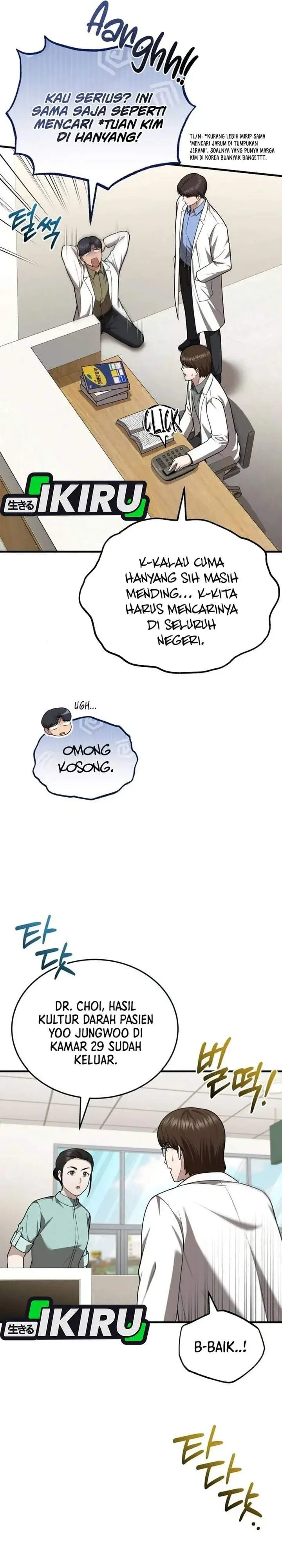 image-komik-the-regressed-doctor-just-wanted-to-live-quietly-chapter-68-3/37