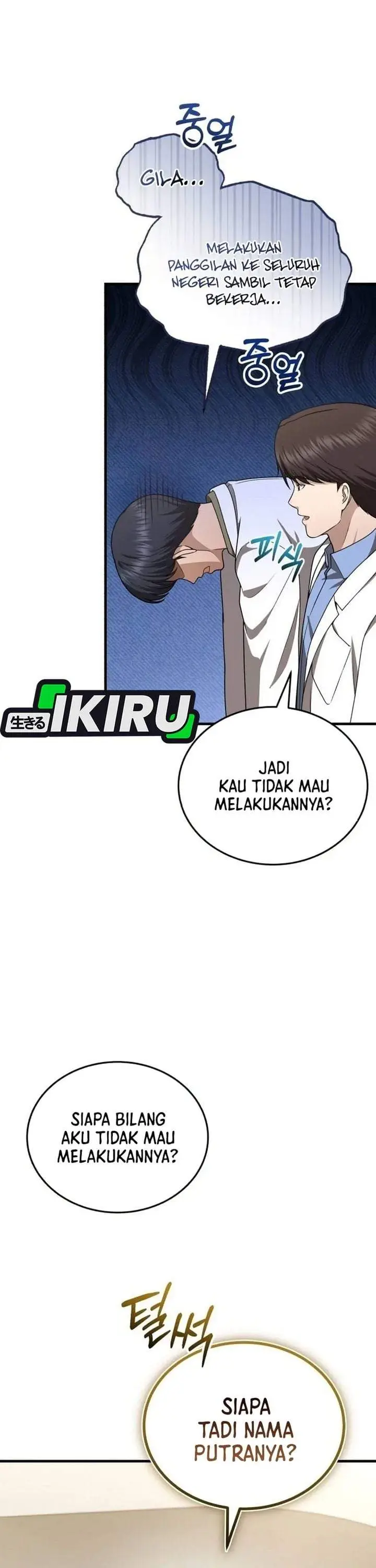 image-komik-the-regressed-doctor-just-wanted-to-live-quietly-chapter-68-4/37