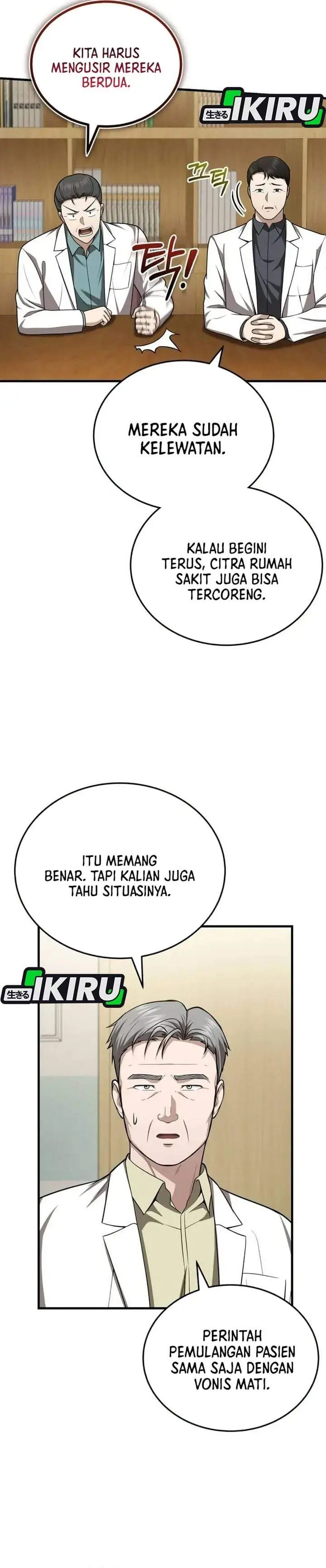image-komik-the-regressed-doctor-just-wanted-to-live-quietly-chapter-68-24/37