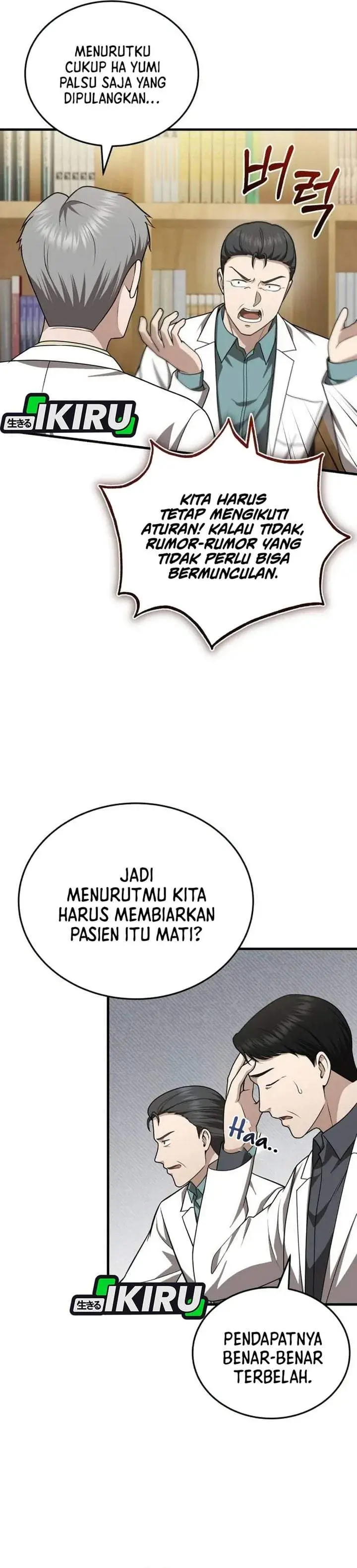 image-komik-the-regressed-doctor-just-wanted-to-live-quietly-chapter-68-25/37