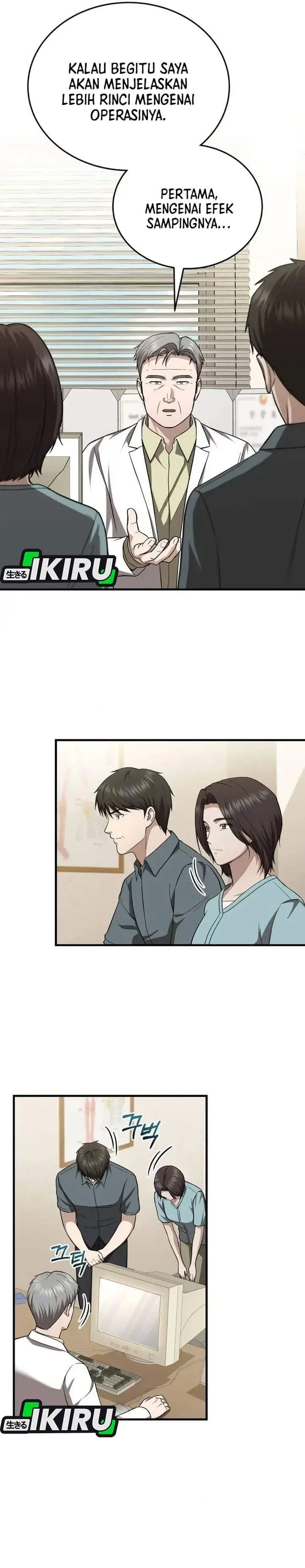image-komik-the-regressed-doctor-just-wanted-to-live-quietly-chapter-68-32/37